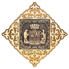 Магнит из бересты Екатеринбург Герб квадрат золото
