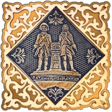 Магнит из бересты Екатеринбург Основатели города квадрат золото