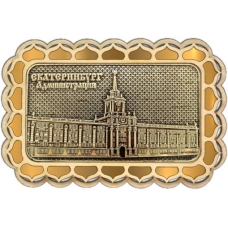 Магнит из бересты Екатеринбург Администрация прямоуг купола золото