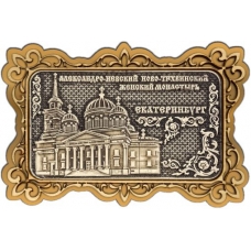 Магнит из бересты Екатеринбург Ново-Тихвинский женский монастырь прямоуг ажур золото