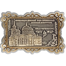 Магнит из бересты Екатеринбург Ново-Тихвинский женский монастырь прямоуг ажур серебро