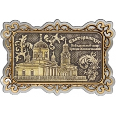 Магнит из бересты Екатеринбург Свято-Троицкий собор прямоуг ажур серебро