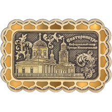 Магнит из бересты Екатеринбург Свято-Троицкий собор прямоуг купола золото