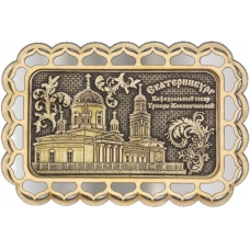 Магнит из бересты Екатеринбург Свято-Троицкий собор прямоуг купола серебро