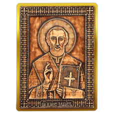 Магнит из бересты вырезной Икона Святой Иоанн Златоуст на пластике золото В-22705 