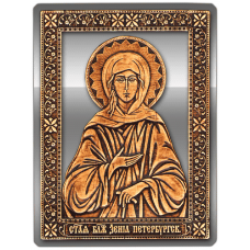 Магнит из бересты вырезной Икона Ксения Петербургская (Серебро) В-5873