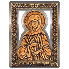Магнит из бересты прорезной Икона Ксения Петербургская (Серебро) В-5875