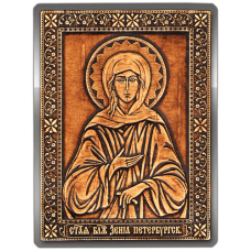 Магнит из бересты прорезной Икона Ксения Петербургская (Серебро) В-5877