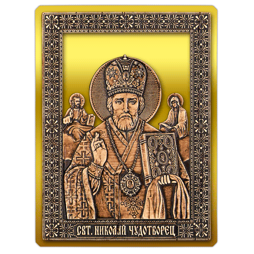 Магнит из бересты вырезная Икона Николай Чудотворец (Золото) В-5884