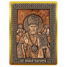 Магнит из бересты сплошная Икона Николай Чудотворец (Золото) В-5888