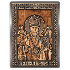 Магнит из бересты сплошная Икона Николай Чудотворец (Серебро) В-5889
