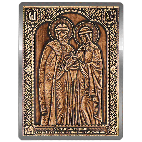 Магнит из бересты Икона Пётр и Феврония (Серебро) В-8126