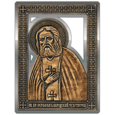 Магнит из бересты прорезная Икона Серафим Саровский (Серебро) В-5899 