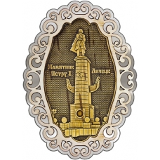 Магнит из бересты Липецк Памятник Петру I фигурный ажур2 серебро