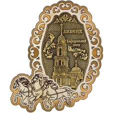 Магнит из бересты Липецк Кафедральный собор фигурный Тройка золото