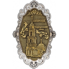 Магнит из бересты Липецк Кафедральный собор фигурный ажур серебро