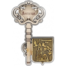 Магнит из бересты Липецк Кафедральный собор Ключ серебро