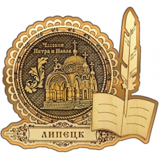 Магнит из бересты Липецк Кафедральный собор круг Перо золото