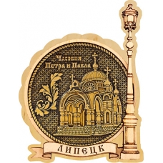Магнит из бересты Липецк Кафедральный собор круг Фонарь дерево