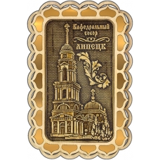 Магнит из бересты Липецк Кафедральный собор прямоуг купола золото