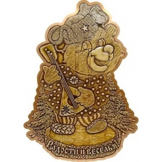 Магнит вырезной оберег Медведь с балалайкой "Радости и веселья!" золото