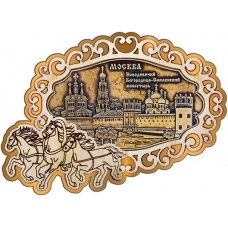 Магнит из бересты Москва Новодевичий монастырь фигурный Тройка золото