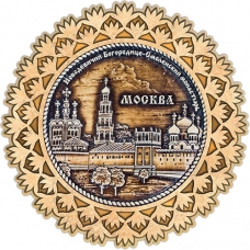 Магнит из бересты Москва Новодевичий монастырь круг Снежинка золото