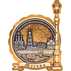 Магнит из бересты Москва Новодевичий монастырь круг Фонарь золото
