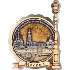 Магнит из бересты Москва Новодевичий монастырь круг Фонарь серебро