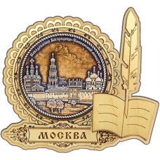 Магнит из бересты Москва Новодевичий монастырь круг Перо дерево
