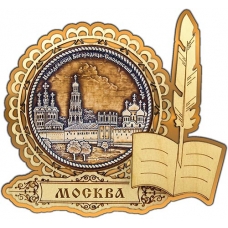 Магнит из бересты Москва Новодевичий монастырь круг Перо золото