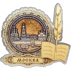 Магнит из бересты Москва Новодевичий монастырь круг Перо серебро