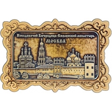 Магнит из бересты Москва Новодевичий монастырь прямоуг ажур дерево 