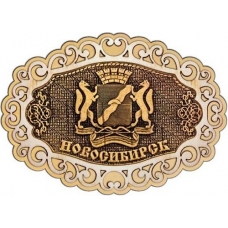 Магнит из бересты Новосибирск Герб фигурный ажур2 дерево