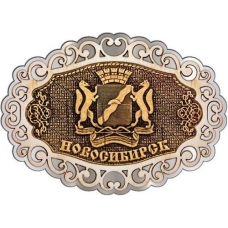 Магнит из бересты Новосибирск Герб фигурный ажур2 серебро