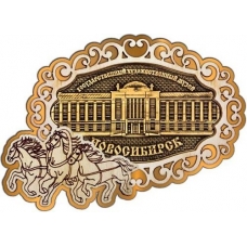 Магнит из бересты Новосибирск Художественный музей фигурный Тройка золото
