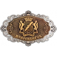 Магнит из бересты Новосибирск Герб фигурный ажур серебро