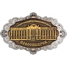 Магнит из бересты Новосибирск Художественный музей фигурный ажур серебро