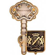 Магнит из бересты Новосибирск Ключ Герб золото