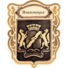 Магнит из бересты Новосибирск Щит Герб золото