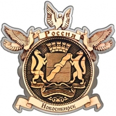Магнит из бересты Новосибирск Герб круг Голуби серебро