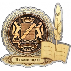 Магнит из бересты Новосибирск Герб круг Перо серебро