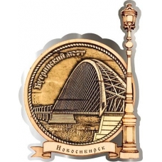 Магнит из бересты Новосибирск Бугринский мост круг Фонарь серебро