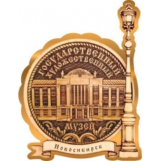 Магнит из бересты Новосибирск Художественный музей круг Фонарь золото