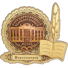 Магнит из бересты Новосибирск Художественный музей круг Перо дерево