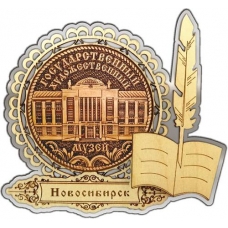 Магнит из бересты Новосибирск Художественный музей круг Перо серебро