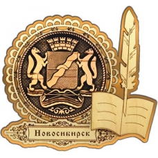Магнит из бересты Новосибирск Герб круг Перо золото