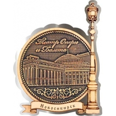Магнит из бересты Новосибирск Оперный театр круг Фонарь серебро