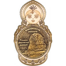 Магнит из бересты Новосибирский зоопарк Тамарин золотистый львиный круг Матрешка золото