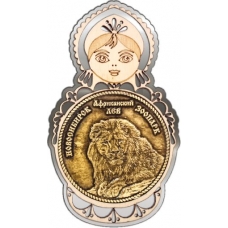Магнит из бересты Новосибирский зоопарк Африканский лев круг Матрешка серебро